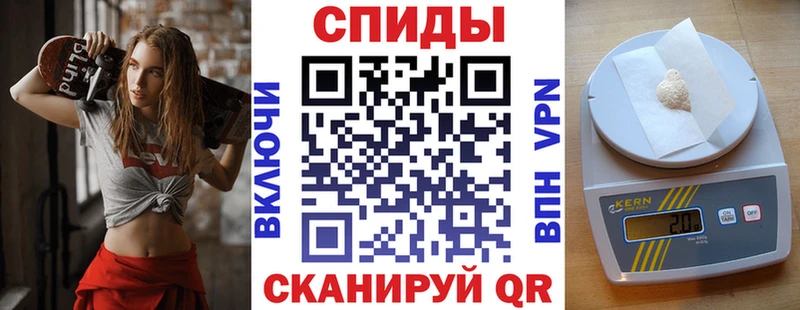 АМФЕТАМИН 98% где продают Инта