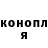 Героин гречка Harry Billings
