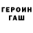 МЕТАДОН кристалл hl3b