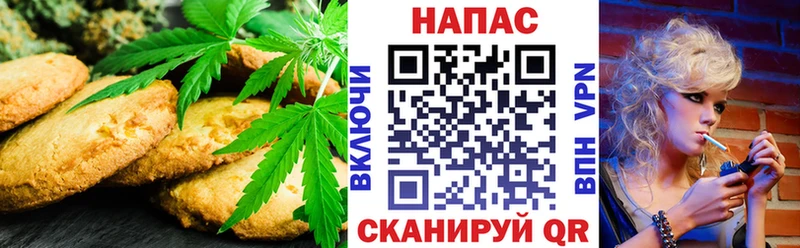 Canna-Cookies конопля  маркетплейс как зайти  Инта  купить  