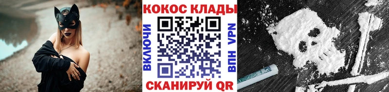 COCAIN Эквадор  Инта 