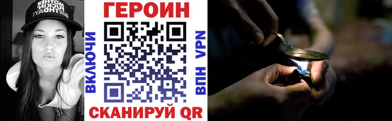 сколько стоит  ОМГ ОМГ   Героин хмурый  Инта 