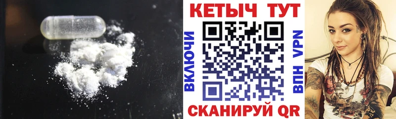 KRAKEN ТОР  Инта  даркнет клад  Кетамин VHQ 