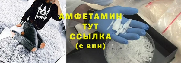 бутират Абаза