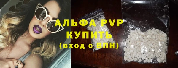прущий лед Абинск