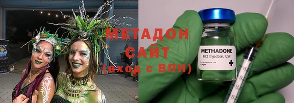бутират Абаза