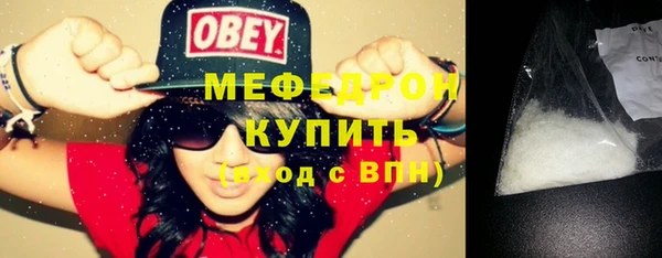 прущий лед Абинск