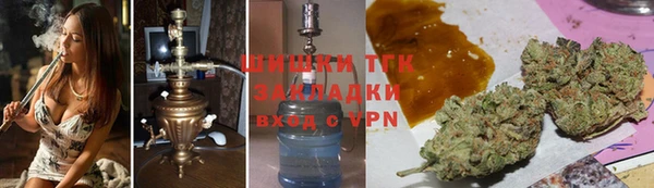 бутират Абаза