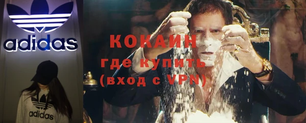бутират Абаза