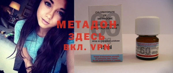 бутират Абаза