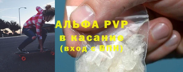 прущий лед Абинск
