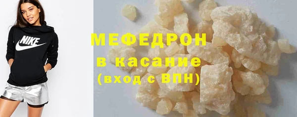 прущий лед Абинск