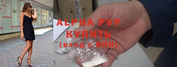 бутират Абаза