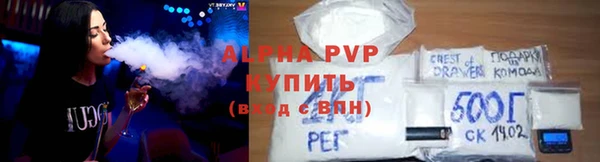 бутират Абаза