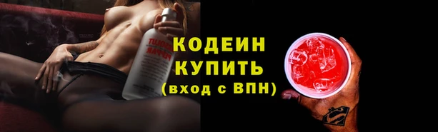 бутират Абаза