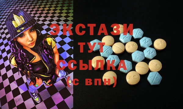 бутират Абаза