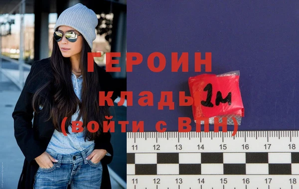 бутират Абаза