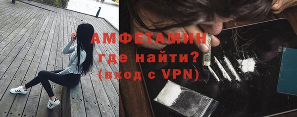 бутират Абаза