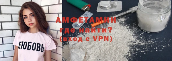 прущий лед Абинск