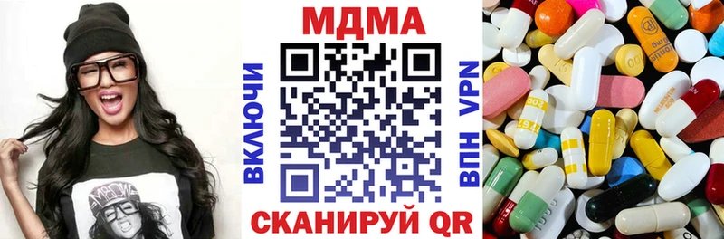 нарко площадка состав  Инта  МДМА молли  купить наркоту 