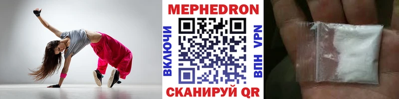 МЯУ-МЯУ 4 MMC  Инта 