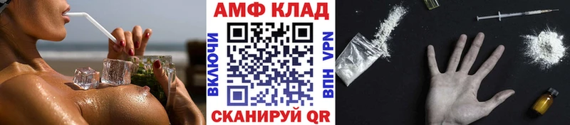 Метамфетамин кристалл  Инта 